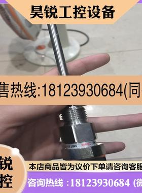 议价:美国丹佛斯温度传感器MBT5310   097U0125