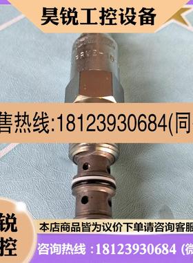议价:PRV2-10-S-0-20减压阀液压阀566277威格士实物拍前先