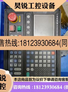 议价:中达电通 PUTNC H4C-T数控显示屏  数控控制屏实物