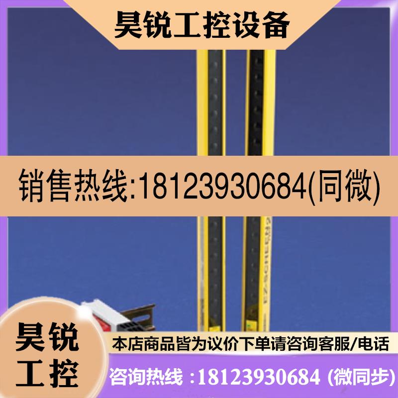 议价:BANNER邦纳 安全光栅LS2LP30-900Q88 手动复位原装 现货