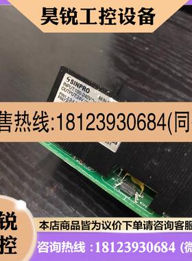 议价:SINPRO星博电源MBU120-108,输出:24V5A