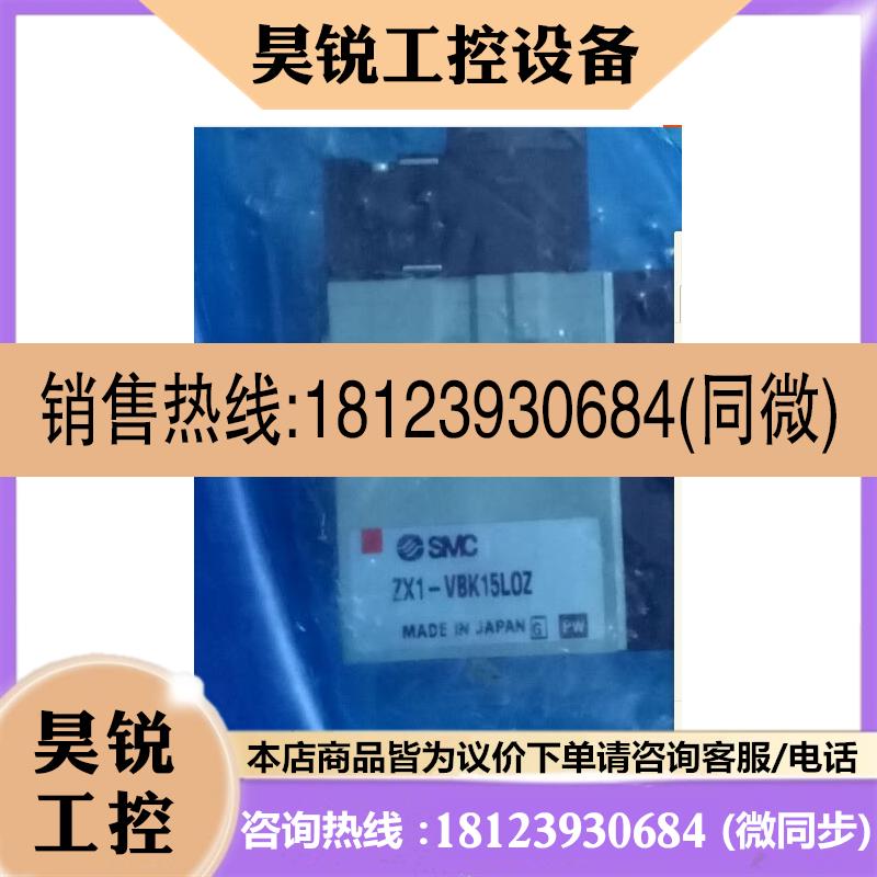 议价:SMC原装真空发生器ZX100-K15LOZB-X126 ZX1-VBK15LOZ现货