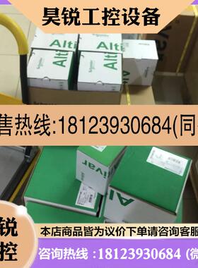 议价:TM218LDAE24DRHN原装施耐德白色PLC