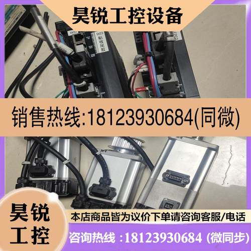 议价:欧姆龙伺服,R88D-KN04H,R88M-K4003H