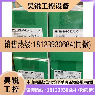议价:BCH0601O12A1C施耐德原装
