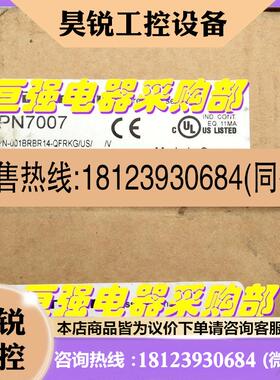 议价:A033库存原装IFM易福门 PN7009 PN7007 压力传感器