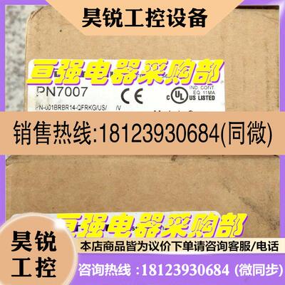 议价:A033库存原装IFM易福门 PN7009 PN7007 压力传感器