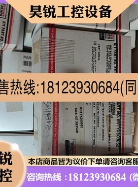 议价:费希尔 备件包 PRTYX000052,PRTYX00002