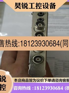 议价:微视图像Microview V400-S00采集卡
