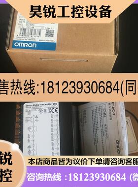 议价:正品温控器E5ECE5AC-PR0ASMPROASM-800804 E5AC-TRX4ASM-06