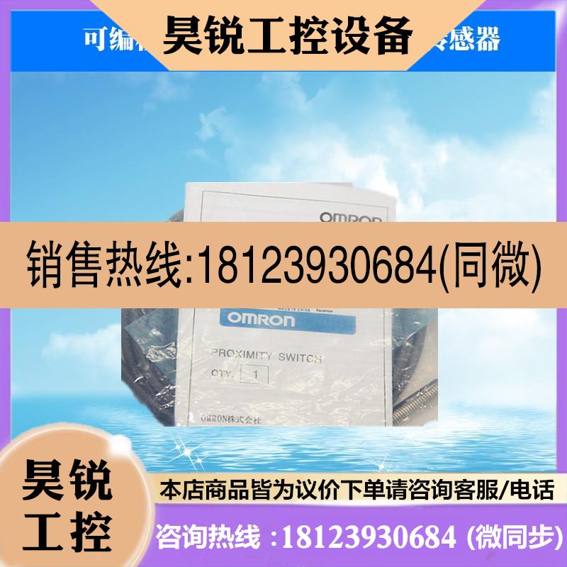 议价:接近开关传感器E2E-X2MY1-Z 2M 原装正品