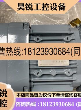 议价:赛威SEW电机,型号:DRE90M4BE2