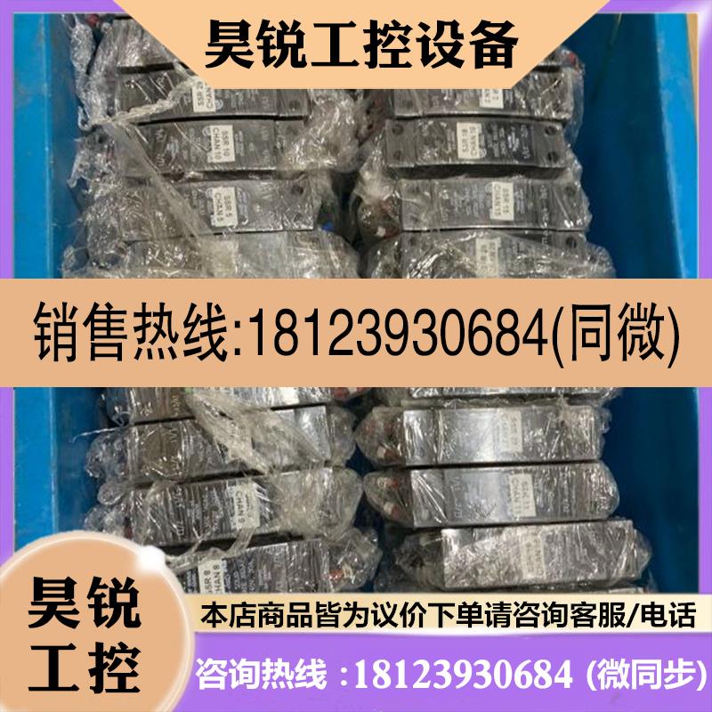 议价:美国快达Crydom固态继电器CKRD2430