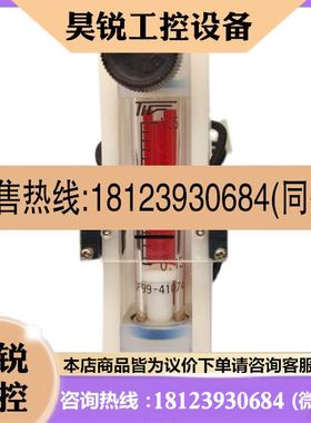 议价:TOKYO KEISO/东京计装 PFA浮子流量计 GF99-41074 0.15-1.5