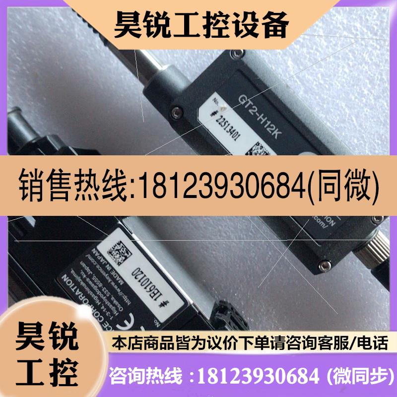 议价:GT2-H12K和GT2-71D连接线GT2-CH2M,一套请咨询客服