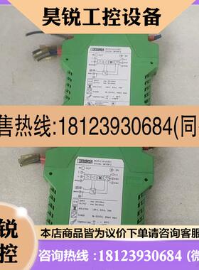 议价:菲尼克斯模块2810913MCRCUIUIDCI