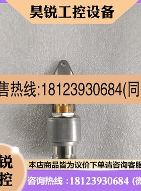 议价:安捷伦N9048-20620接头,编号29-2