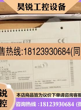 议价:E+H FTC325-A2A31 恩德斯豪斯电容信号转换