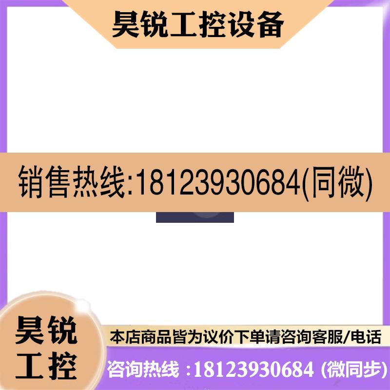议价:6GK5308-2FM10-2AA3