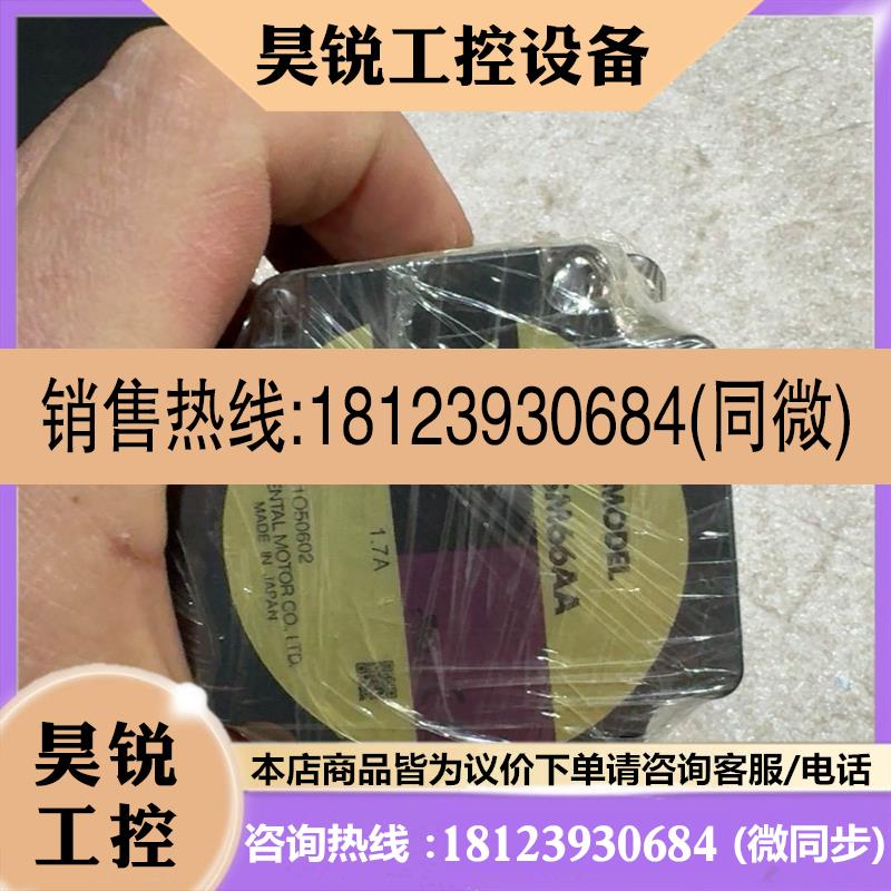 议价:便宜出一套件,ARLD16D-C驱动器加ASM66AA电