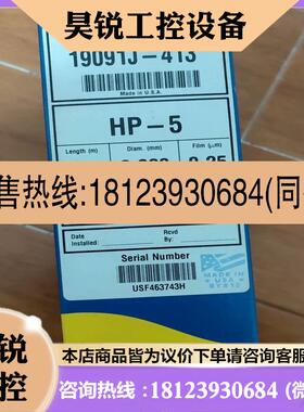 议价:安捷伦Agilent 气相色谱柱19091J-413HP-