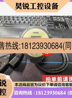 议价:东方马达,型号:ARM66MC,新,少量现货,实物拍照,