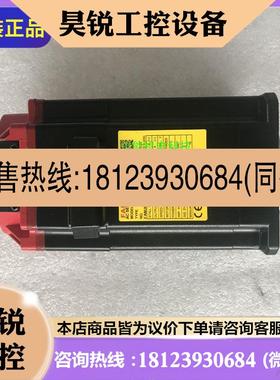 议价:A06B-2215-B200/B2000100/B202/B2020100 电机