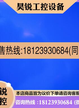 议价:VT3-X15D 原装正品 人机界面触摸屏VT3-X15