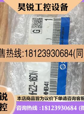 议价:日本原装正品SMC气缸 MHZ2-16DN MHZ2-16DN-X51 现货