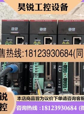 议价:配天交流伺服驱动器型号AE5100一2R8A1B一共0