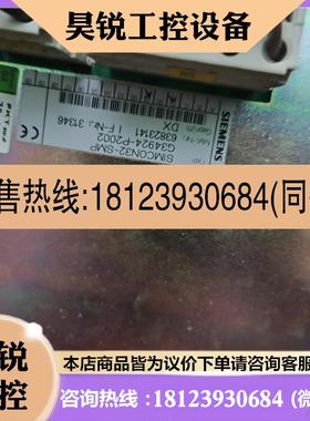 议价:G34924-P2003 SIMCON32-SMP G349