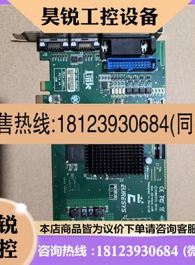 议价:Euresys Grablink 2010 DualBase