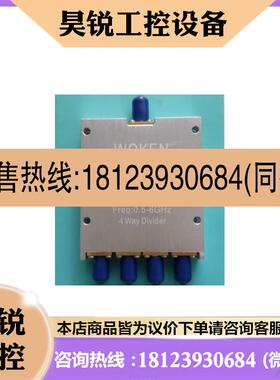 议价:沃肯0.5-6GHz RF射频4 Way Divider1分4功分器0120A0405600