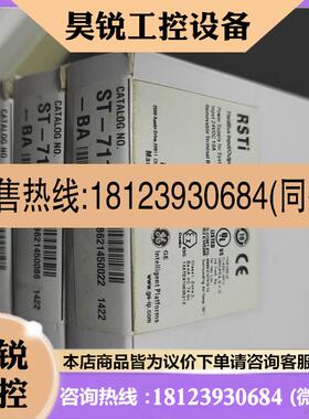 议价:GE RSTi IO模块ST-7111-BA,电源