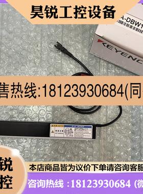 议价:CA-DBW13 CA-DBW34H CA-DBW50H传感器 CA-DBW15P CA-DBW24W