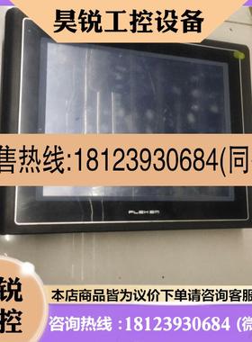 议价:繁易触摸屏FE4097C-HDMI-PZ