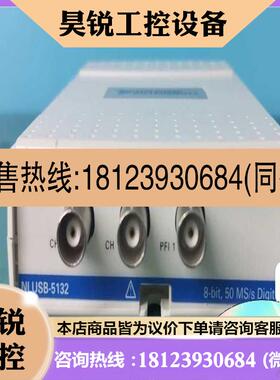 议价:NIUSB-5132 USB-5133OK工厂