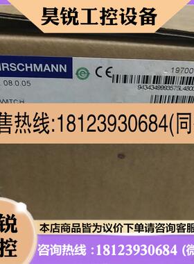 议价:赫斯曼RS20-1600M2M2SDAPHC 工业级以太网交现货