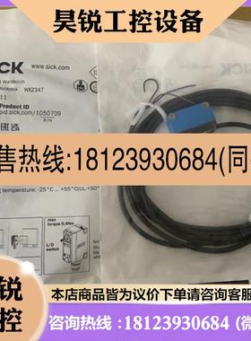 议价:西克SICK GL6-N1111,货号1050709镜面反射