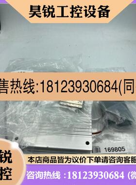 议价:商品 光伏CT 备件 169803/169804/169805/