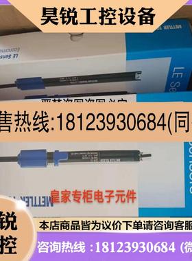 议价:品梅特勒PH电极 sensor easysense ph31 52003771