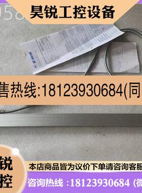 议价:MSA光栅尺670.03Kp A-5121 TARSDORF