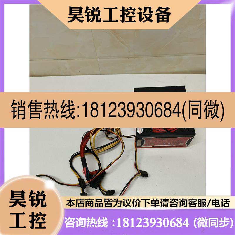 议价:台式电源,金刚侠四核王450,最大功率450w,cpu8pi