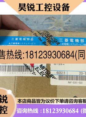 议价:三菱HG-KR43BK-S920052 未使用原装进口正