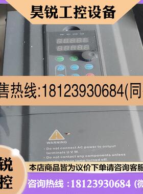 议价:JTE320 H0110G3 变频器国产 11kw380v