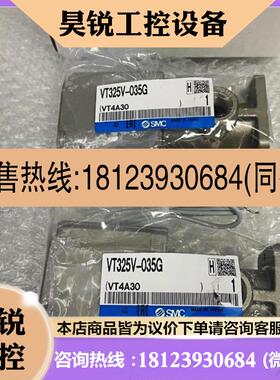 议价:SMC三通直动式电磁阀VT315VT315VVT325
