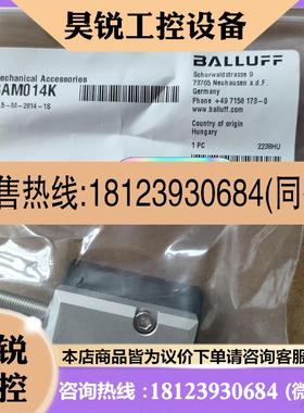 议价:巴鲁夫BTL5-M-2814-1S BAM014K位移传感