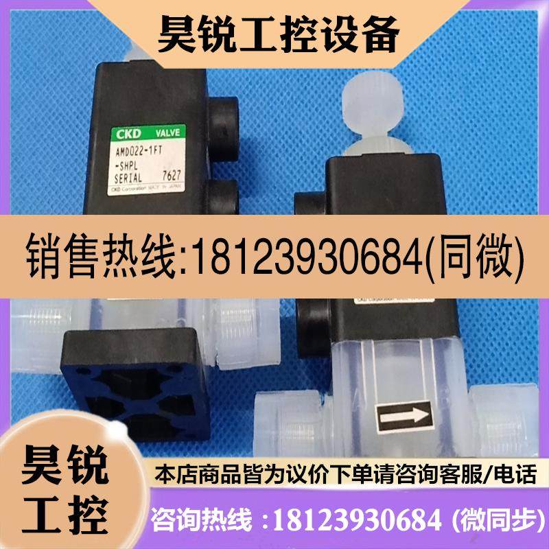 议价:PFA手动隔膜阀 原装CKD手动调节阀 隔膜阀 AMD