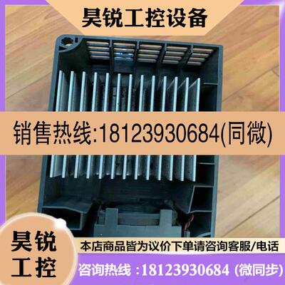 议价:变频器 海利普HLP-C104 075KW380V拍前