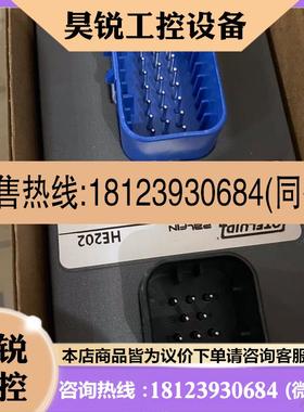 议价:PalFin派芬He202控制器